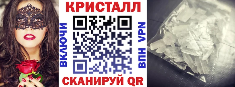 Amphetamine 98%  Купить закладки  Сысерть 