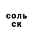 Alpha-PVP кристаллы smart blondy