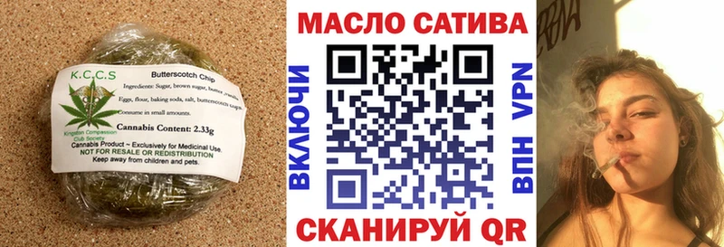 Купить где  Сысерть  Canna-Cookies марихуана 