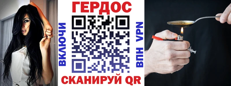 Купить закладки  Сысерть  ГЕРОИН Heroin 