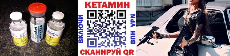 Купить где  Сысерть  КЕТАМИН ketamine 