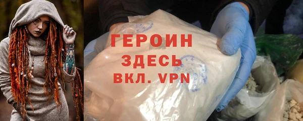 apvp Арсеньев