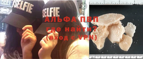 apvp Арсеньев