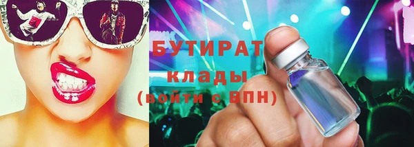 MDMA Аркадак