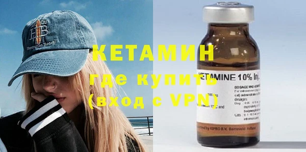 мефедрон VHQ Армянск