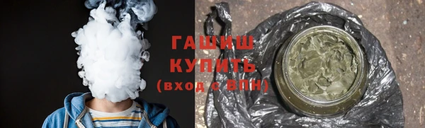 apvp Арсеньев