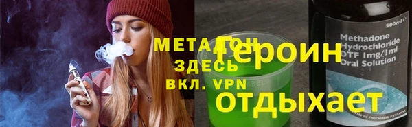 apvp Арсеньев
