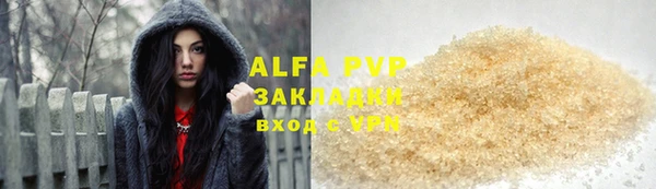 apvp Арсеньев