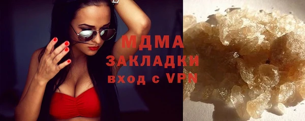 MDMA Аркадак