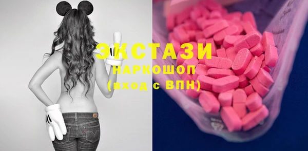 мефедрон VHQ Армянск