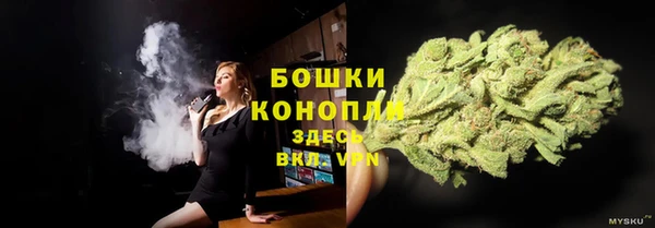 мефедрон VHQ Армянск