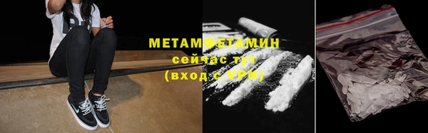 мефедрон VHQ Армянск