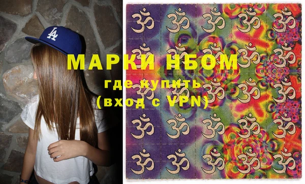 мефедрон VHQ Армянск