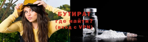 мефедрон VHQ Армянск