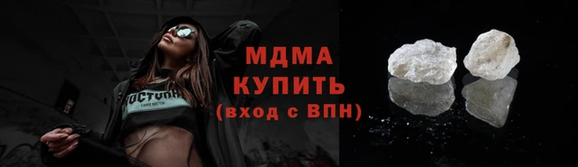 apvp Арсеньев