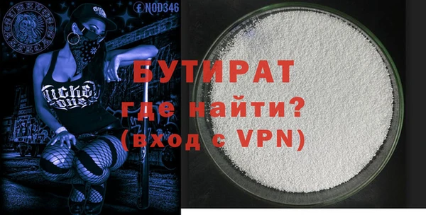 MDMA Аркадак