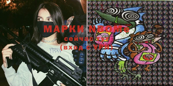 apvp Арсеньев