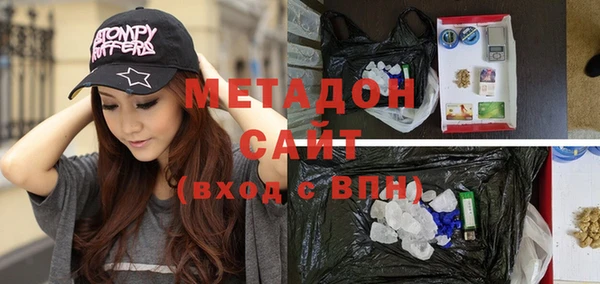 MDMA Аркадак
