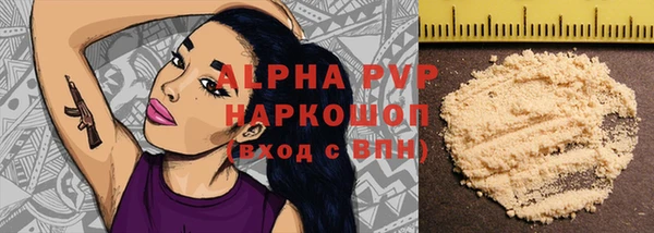 apvp Арсеньев