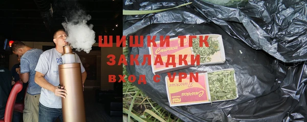 мефедрон VHQ Армянск