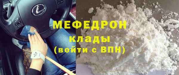 мефедрон VHQ Армянск