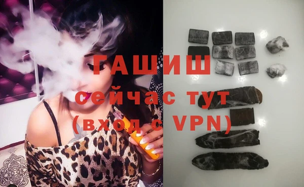 мефедрон VHQ Армянск