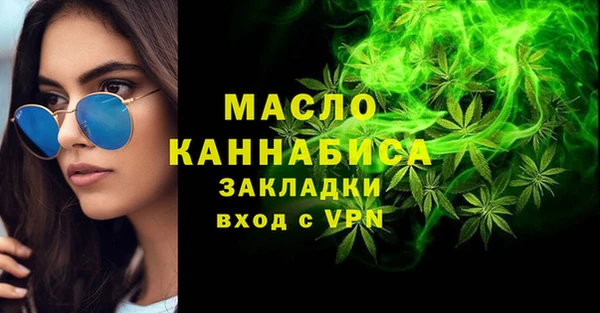 мефедрон VHQ Армянск
