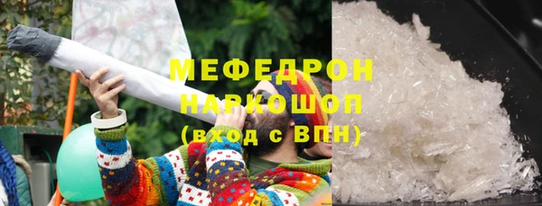 мефедрон VHQ Армянск