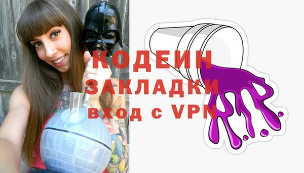 мефедрон VHQ Армянск