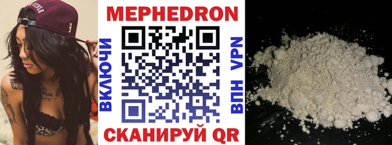 Купить где  Сысерть  МЯУ-МЯУ VHQ 