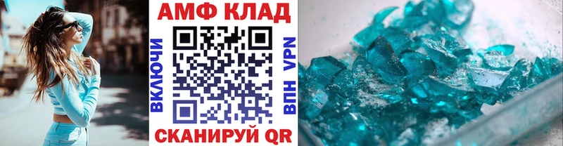 Купить Сысерть МЕТАМФЕТАМИН витя