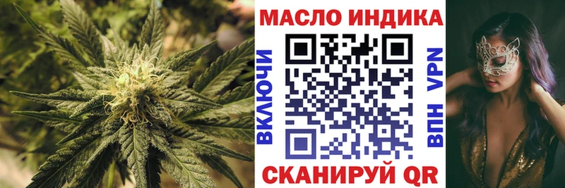 Дистиллят ТГК вейп  Купить закладки  Сысерть 